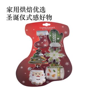 New Cross-Border Exclusive Christmas Cookie Molds Snowman Snowflake Christmas Set Cookie Cutters DIY Baking Cross-Border