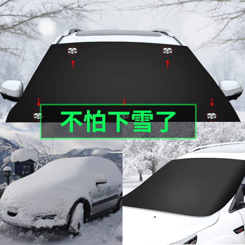 Car Front Windshield Snow Cover Anti-Freeze Cold-Proof Snow Shield Cloth Silver-Coated Sunshade Snow Cover Factory