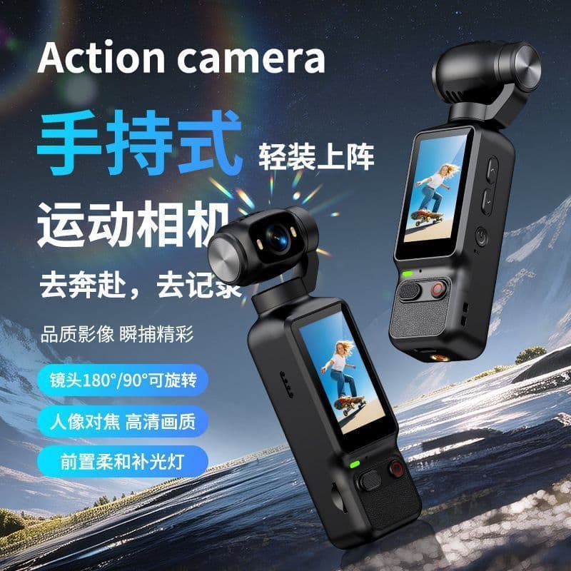 New outdoor sports 4k ultra-clear recorder cycling camera portable travel photography super anti-shake sports camera