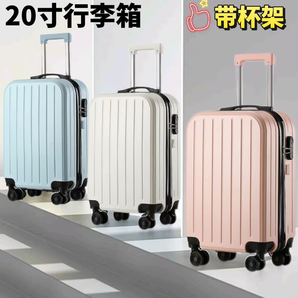 Stylish 20-Inch Suitcase with Large Capacity and Cup Holder, Fashionable Versatile Travel Luggage, New Vertical Stripe Combination Lock Trolley Case