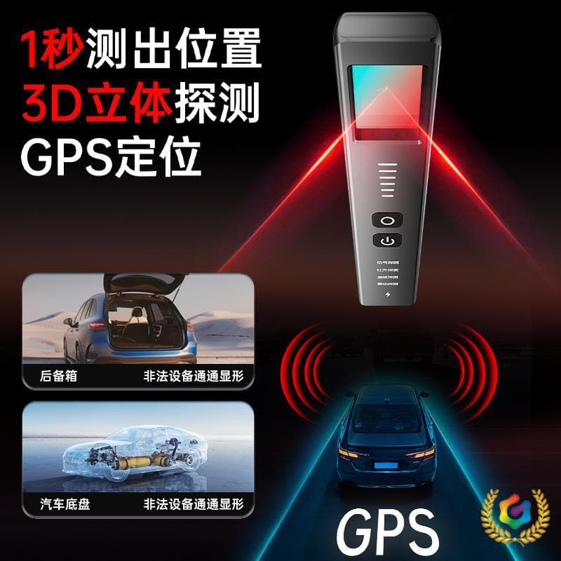✅ Smart Camera Detector with Car GPS Detector, Hotel Anti-Peeping Tracking, Anti-Eavesdropping and Anti-Surveillance Device