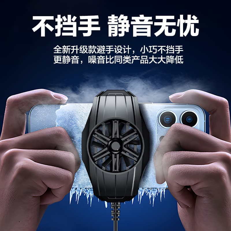 Phone Cooler Live Streaming Cooling Gadget for Gaming Apple Fan Air-Cooled Plug-in Cooler
