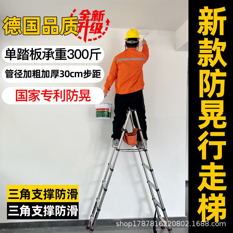Ladder worker telescopic ladder half-speed stainless steel aluminum alloy telescopic ladder household ladder decoration ladder