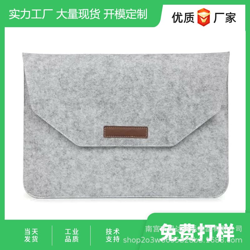 New Felt Computer Bag Notebook Power Supply Bag Tablet Protective Case File Folder Bag Customizable Logo Protection Pouch