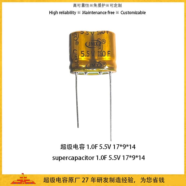 JMX Jiamingxing Super Capacitor Module 5F 5.5V Length 21mm Width 11mm Height 27mm