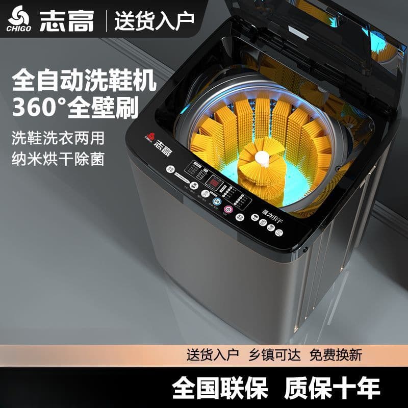 Smart Fully Automatic Shoe Washer, Home Mini with Drying, Intelligent All-in-One Professional Cleaner