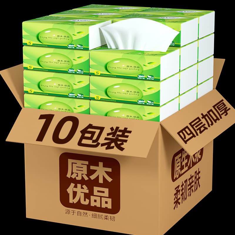 New customers enjoy a gift of 10 packs of toilet paper, household toilet paper, wood pulp paper towels, free shipping, direct selling soft facial tissue