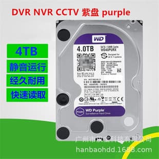 4TB Surveillance Dedicated Mechanical Hard Drive SATA Interface 3.5 Inch Security DVR NVR Recorder 1TB 2TB