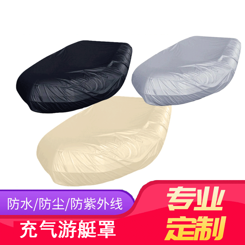 Cross-border Hot Sale Inflatable Boat Cover Rubber Boat Protection Cover Dinghy Fishing Kayak Cover Waterproof Dustproof Sunscreen