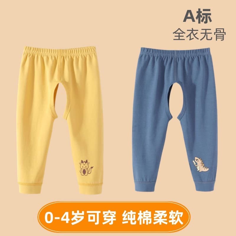 Baby Boy Open-Crotch Pants, Spring/Autumn Style, Class A Pure Cotton, Children's Long Pants for Boys and Girls