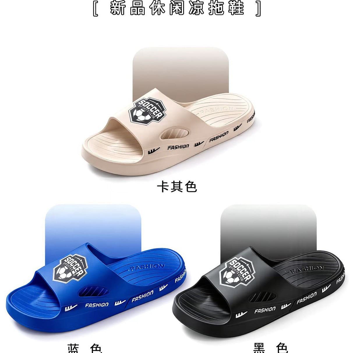 Supplying New Large-Size Men's Non-Slip Slippers for Outdoor Beach and Swimming Use, Non-Slip and Wear-Resistant Casual Sandals