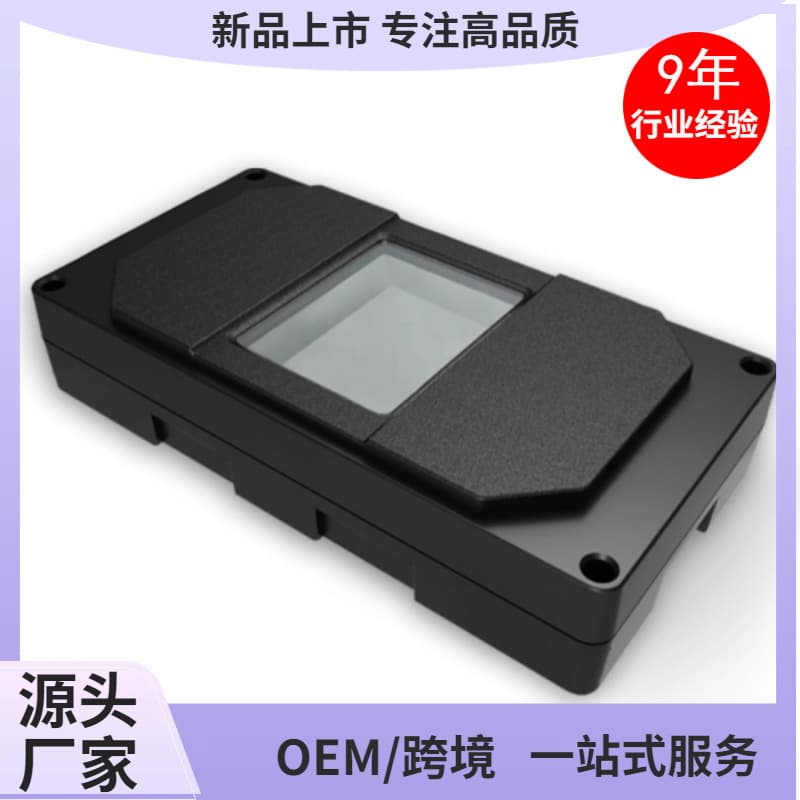 Virdi NScan-FM FAP20 Certified Optical Fingerprint Module