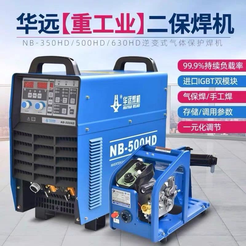 Huayuan MIG Welder NB350/500HD Heavy Duty Industrial Split Type 380V Electric Welding Gas Shielded Welder Dual Use