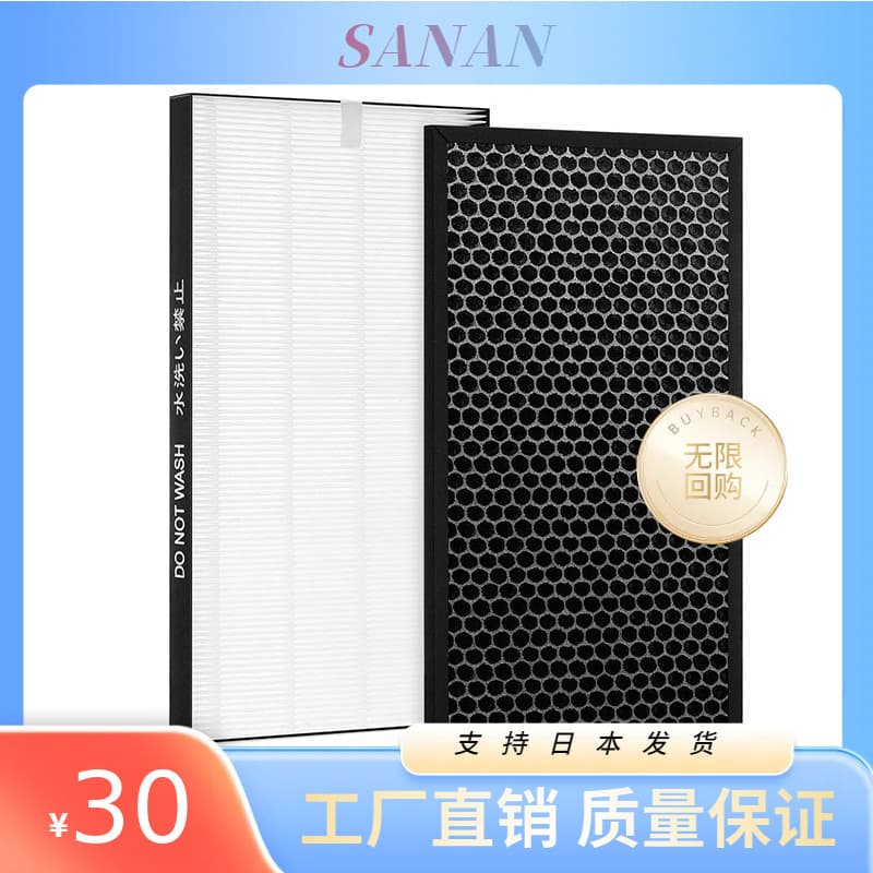 Air Purifier Filter Set FZ-D50HF / FZ-D50DF 2-Pack