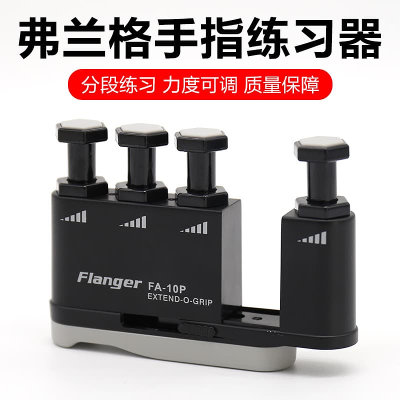 Frange Finger Strengthener Guitar Beginner Finger Exerciser Children Piano Training Device Finger Practice Aid Accessory