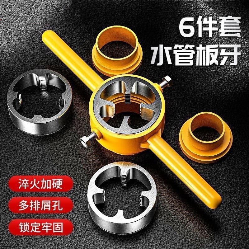 New water pipe die set for plastic pipes, manual threading tool with tap wrench, fractional inch threads