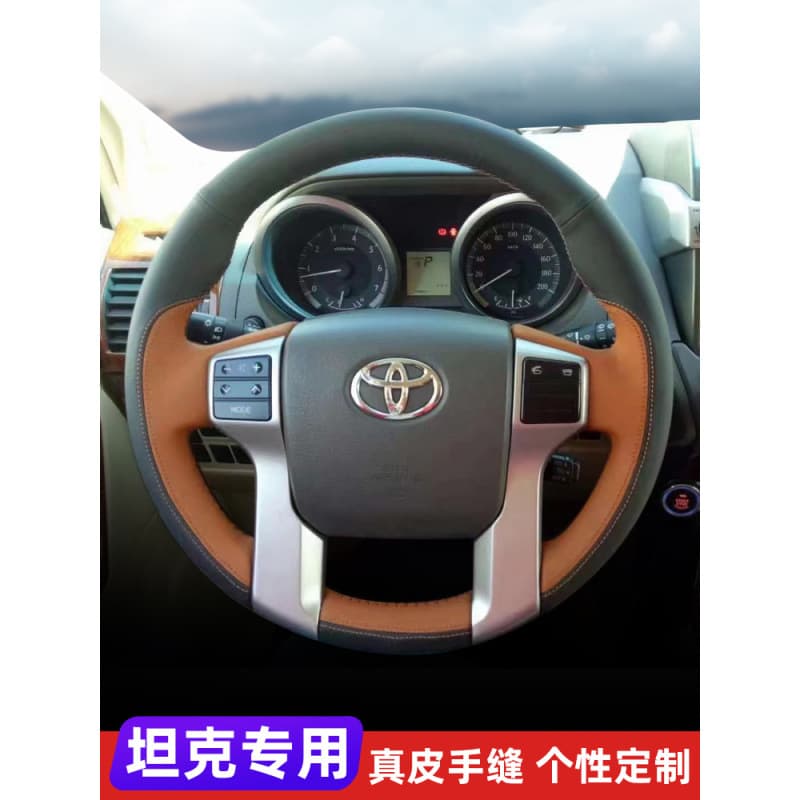 Genuine Leather Steering Wheel Cover for Toyota Prado 2700, Crown, Land Cruiser, Land Cruiser Prado - Hand Stitched Wrap