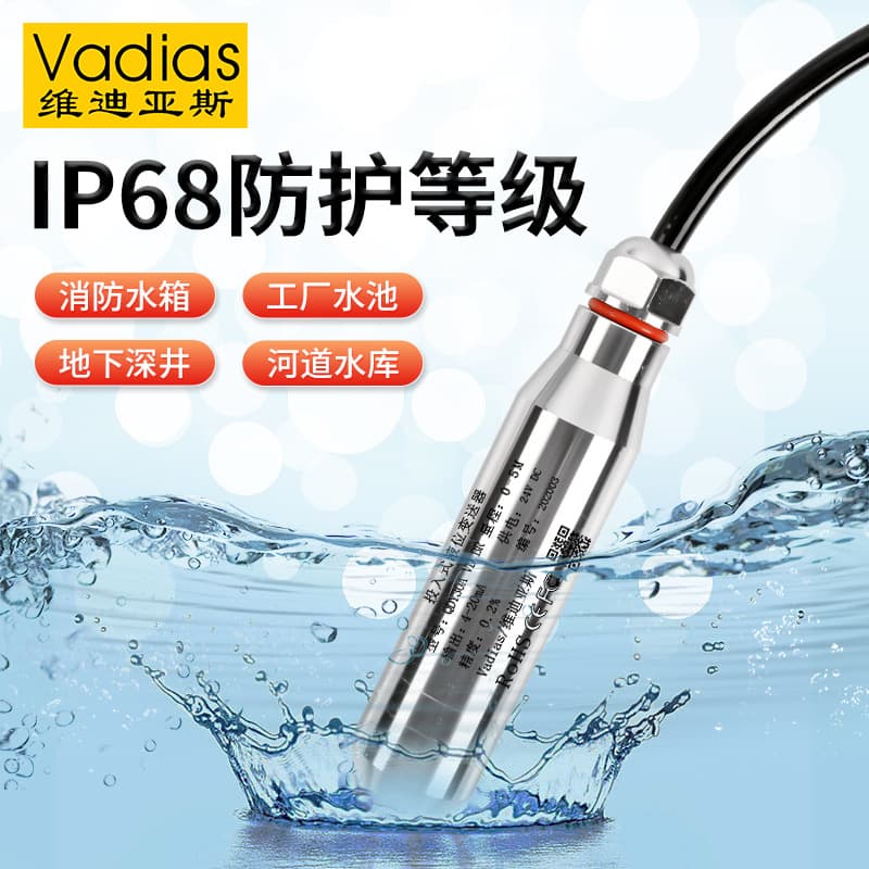 Vadias Vidias Submersible Level Gauge Water Level Transmitter Water Level Pool Submersible Level