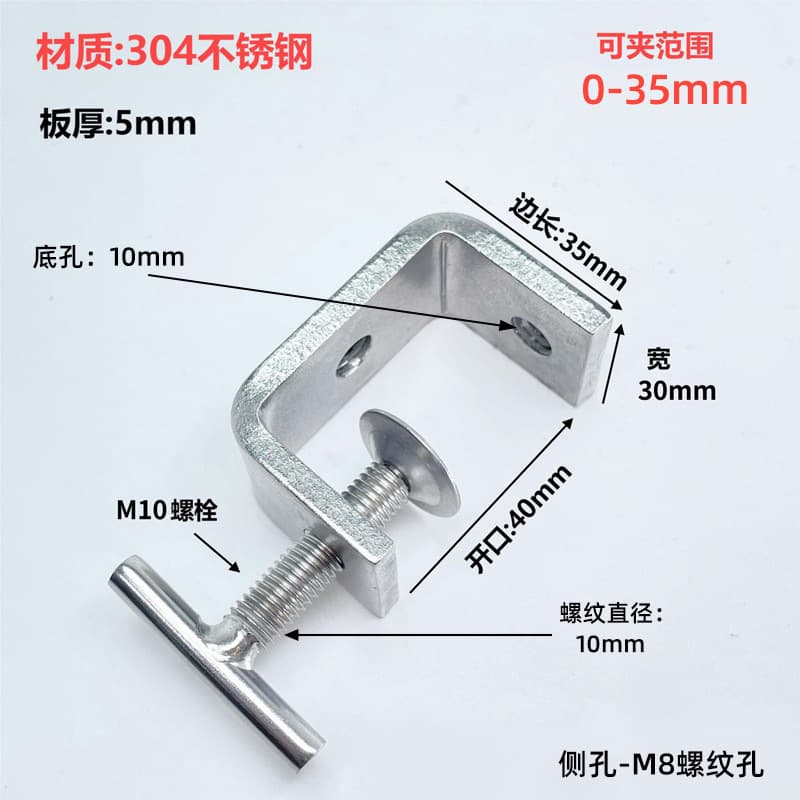 Wholesale 304 Stainless Steel Tiger Clamp C-Clamp U-Clamp Steel Tube Square Fixture Hand Tightened Lifting Ring Clamp