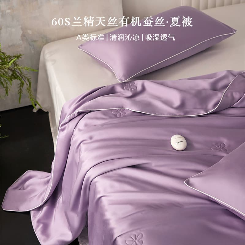 Class A 60S Lenzing Tencel Washable Organic Silk High-End Skin-Friendly Breathable Summer Quilt Air Conditioning Cooling Blanket