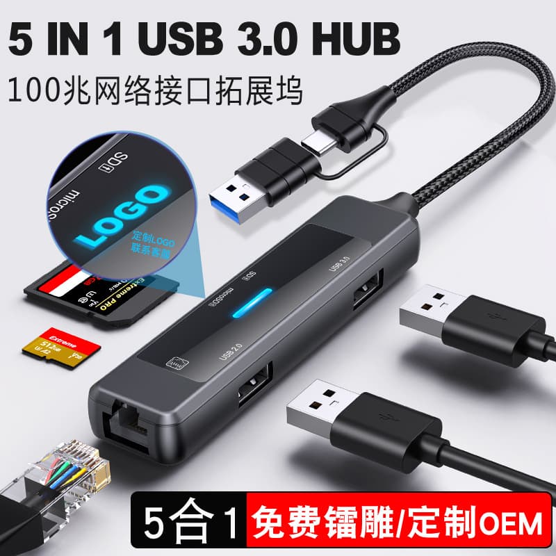 Type-C Docking Station Network Port Splitter 3.0 Hub 5-in-1 Driverless Dual-Head 100Mbps USB Expansion Dock