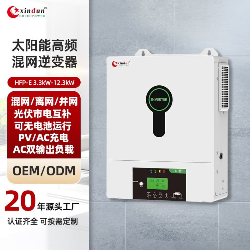 3kW 5kW Hybrid Grid-Tied Solar Inverter Solar Inverter Controller All-in-One Home Off-Grid On-Grid Hybrid Mains Complementary