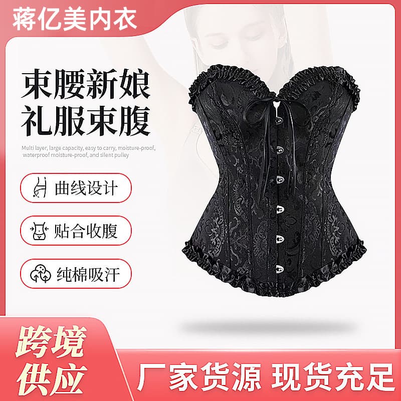 Cross-border High-End Shapewear Tummy Control Waist Cincher Bride Corset Waist Shaper Body Shaper Slimming Corset Wholesale