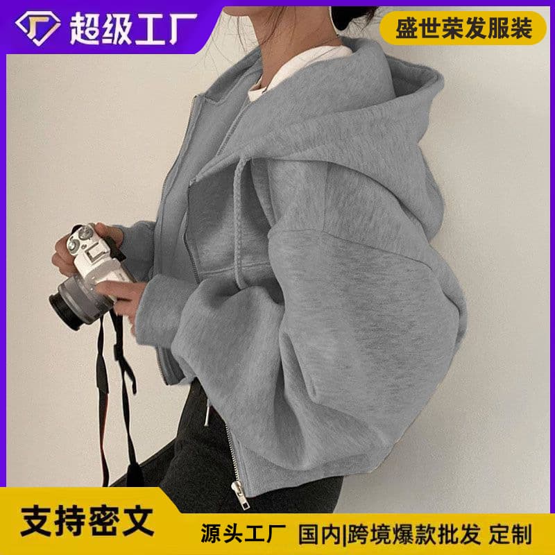 Custom Zipper Hooded Long Sleeve Sweatshirt Loose Casual Simple Trendy Versatile Solid Color Fashionable Relaxed Fit Jacket