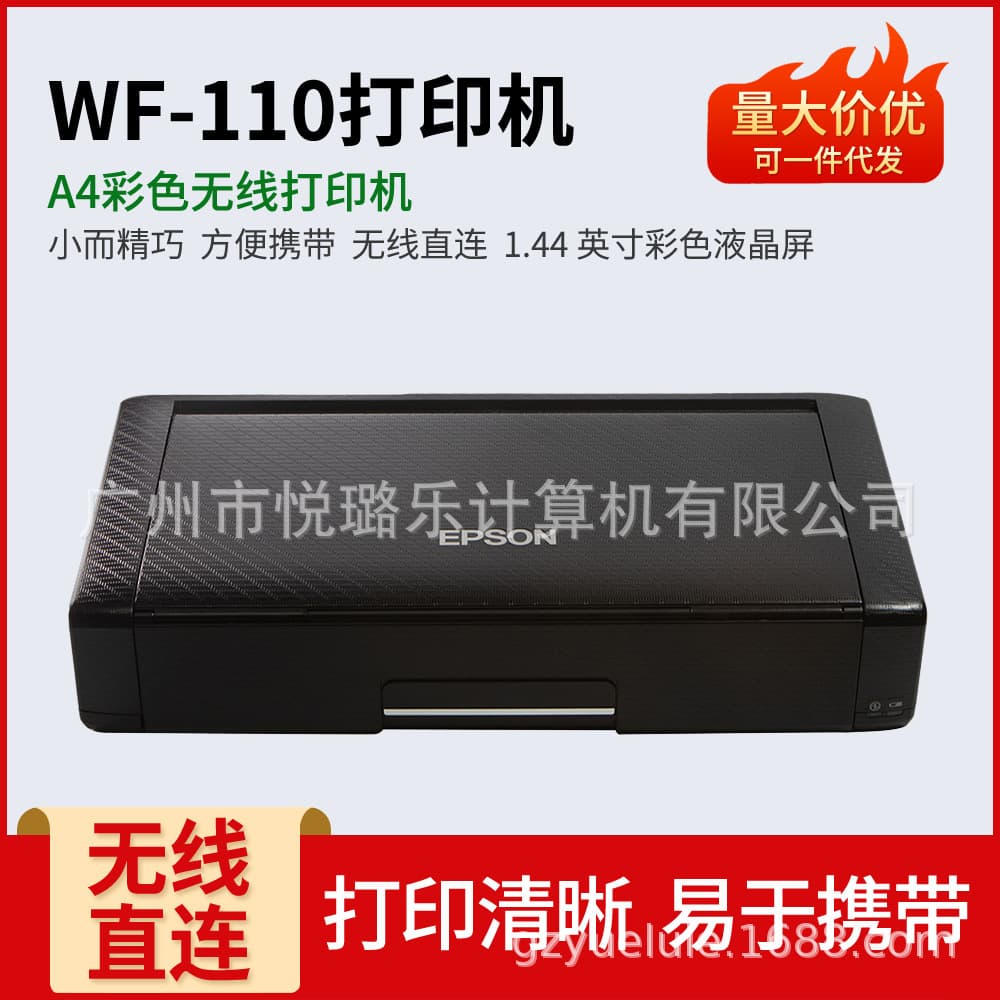 Epson WF110 Small Mini Portable Mobile Printing Rechargeable Wireless Inkjet Printer WF100