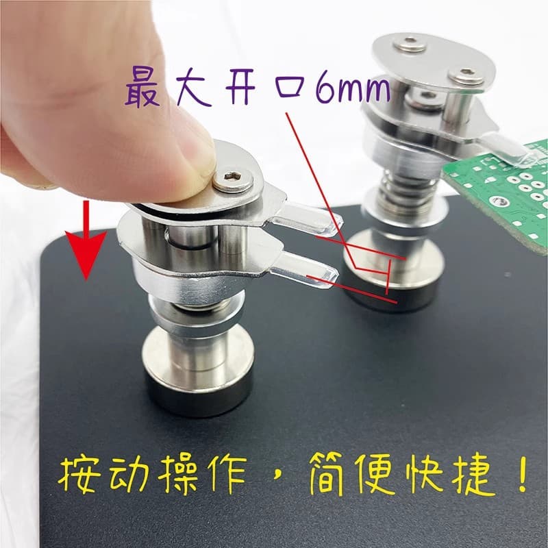 Magnetic miniature PCB clips for electronic fabrication and repair, small board fixing, radio motherboard soldering, and component bonding.