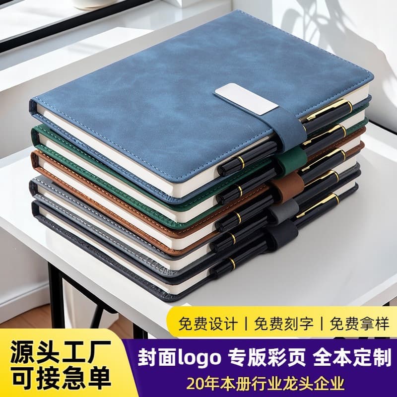 A5 Notebook with Logo, Business Gift, Thick Soft Leather, High Appearance, Buckle Closure, Gift Box Notebook