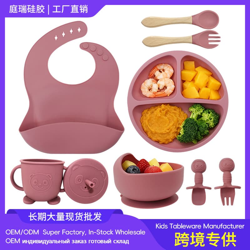 Infant silicone tableware set eight-piece baby food bowl food grade silicone children's silicone tableware set