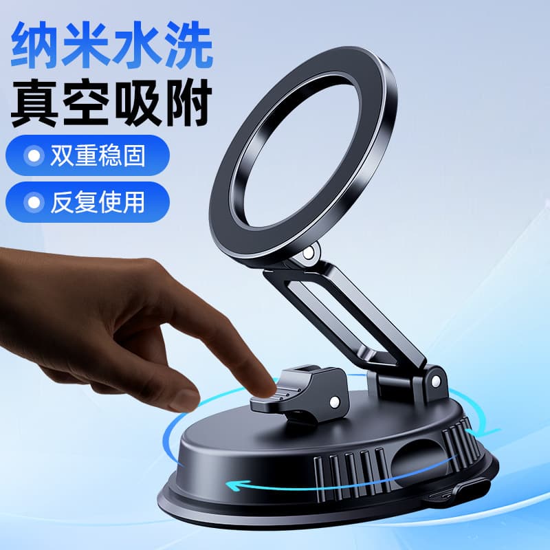 Cross-Border Hot Selling Vacuum Suction Car Phone Mount Foldable Navigation Suction Cup Car Phone Holder