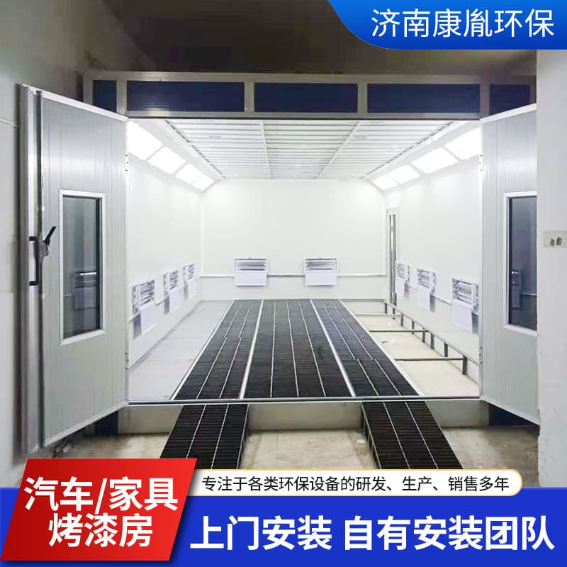 Automotive/Furniture Paint Booth Manufacturer: Dust-free Complete Set of Automotive Painting Equipment, High-Temperature Environmentally Friendly Paint Booth