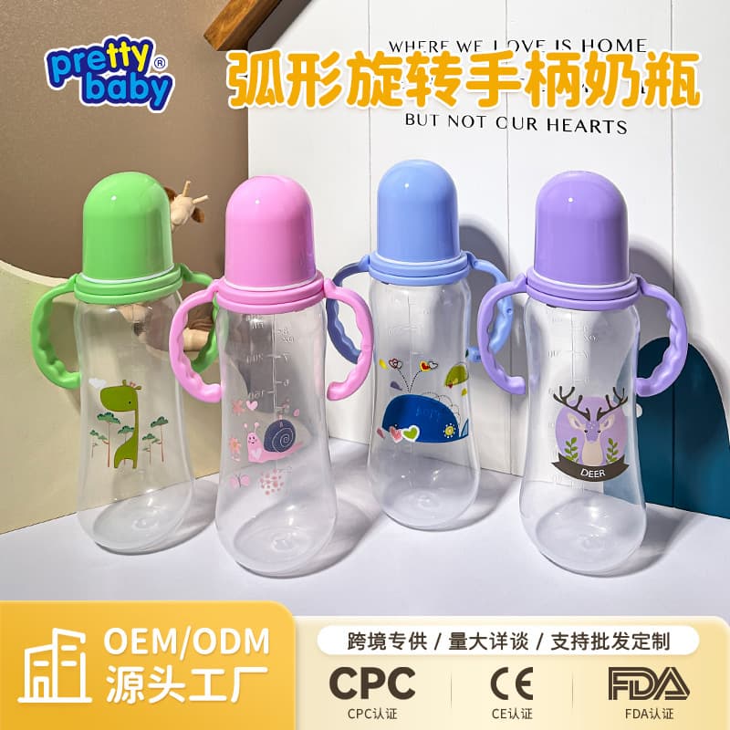 Baby 250ml Curved Bottle with Handle Newborn 0-6 Months Infant Food-Grade PP Bottle Custom Wholesale