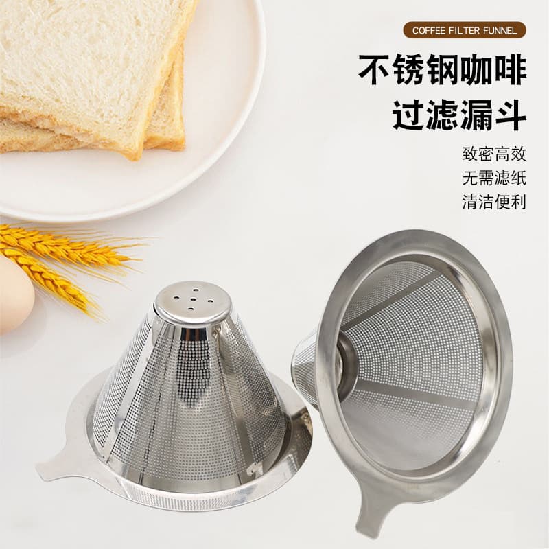Coffee Filter, Coffee Strainer, Drip Cone, Pour-Over Coffee Maker Set, Paperless, Ultra-Fine Mesh Coffee Funnel