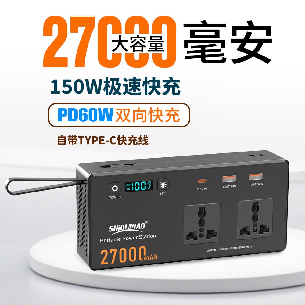 150W Portable Power Station with USB-C Bidirectional Charging, Mini Business Energy Storage, Overseas Single AC Portable Power Supply