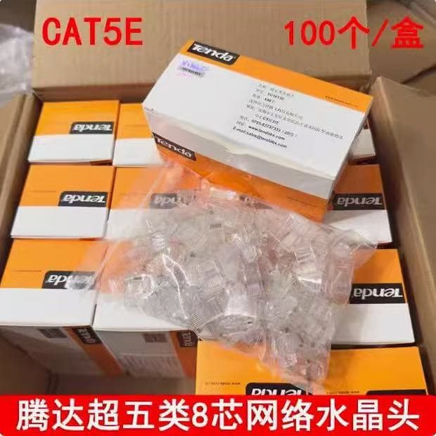 Tenda Crystal Connector Pure Copper Cat5e Cat6 Gigabit RJ45 Unshielded Network Cable Connector