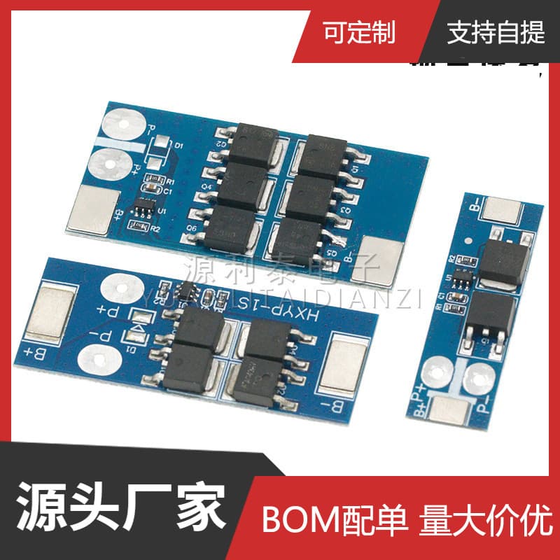 3.7V 18650 Lithium Battery 3.2V LiFePO4 Battery Protection Board Polymer 10A 16A Overcharge Overdischarge Protection