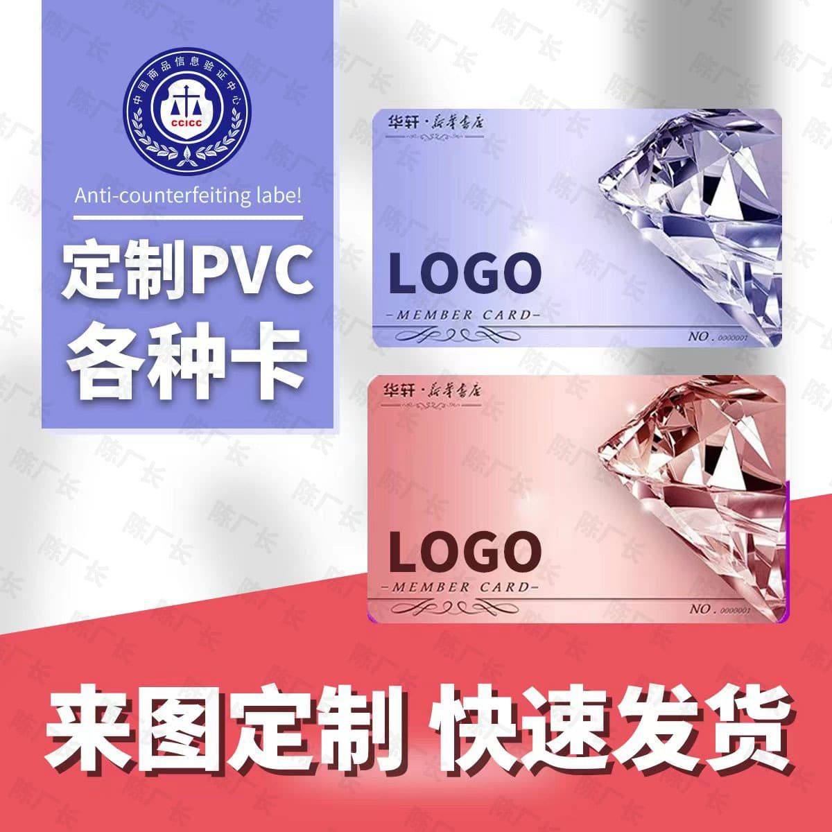 Factory direct sales and customization of various membership cards, including supermarket cards, black cards, and gym cards.