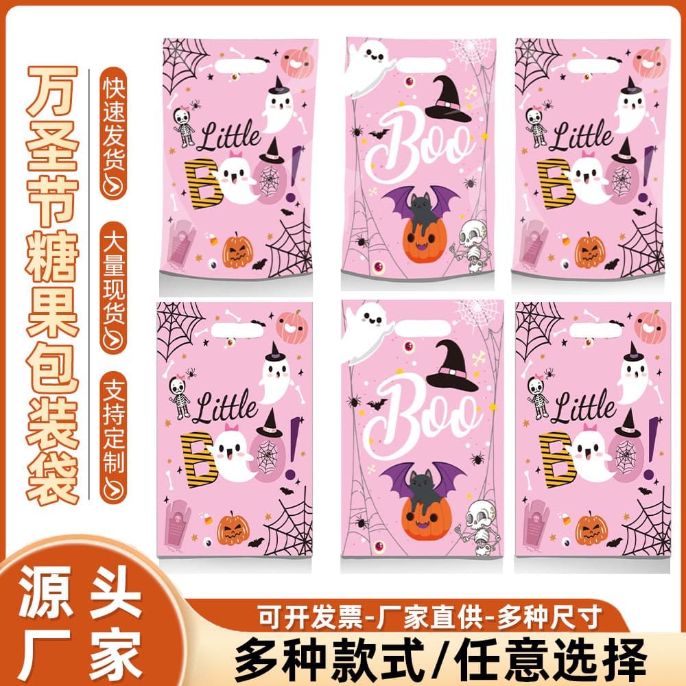 Halloween Handbag Pink Ghost Candy Bag Halloween Pumpkin BOO Funny Halloween Party Gift Packaging