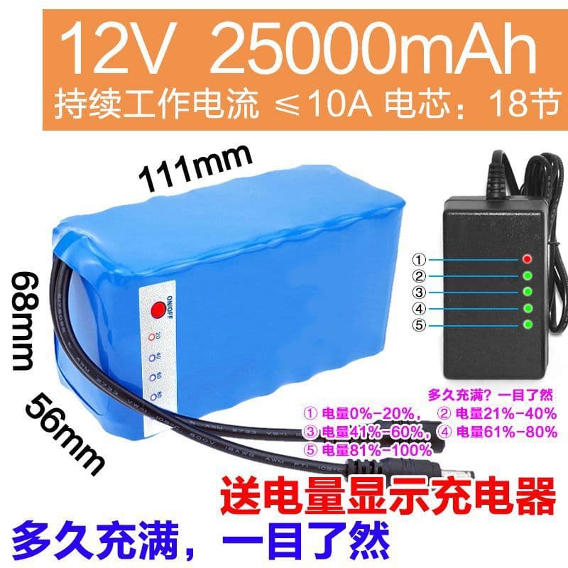 12V high-capacity 18650 speaker/audio player with electric motor and monitor, powered by a 12V solar-powered lithium battery.