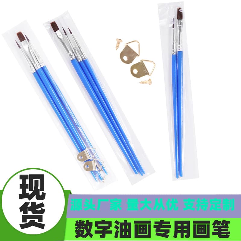 Liner Acrylic Painting Brush Watercolor Paint Watercolor Brush Oil Brush Set Nylon Hair Brush 3-Piece Set with Metal