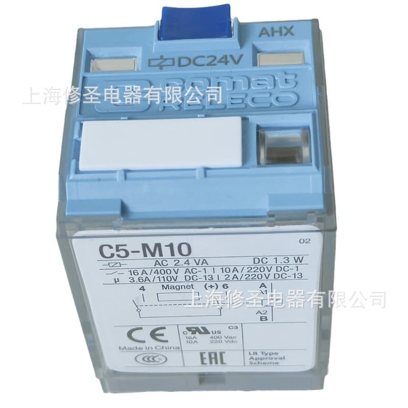 Comat RELECO MR-C plus power relay C5-M10, genuine product, power plant specific use, bulk discount available.