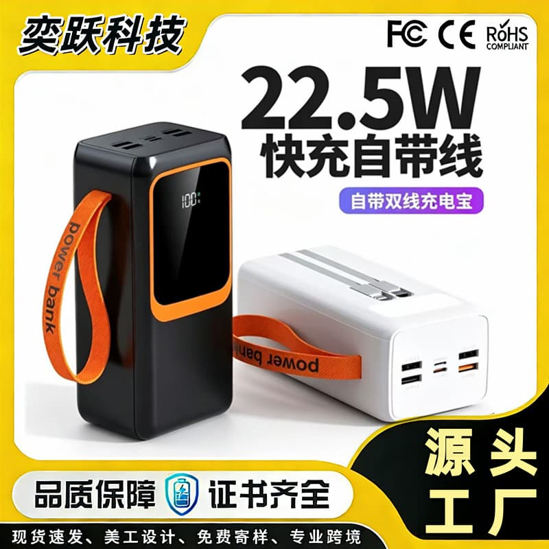 Cross-border Ultra-Large Capacity Power Bank with Built-in Cable 50000mAh Portable Charger Power Bank Custom LOGO