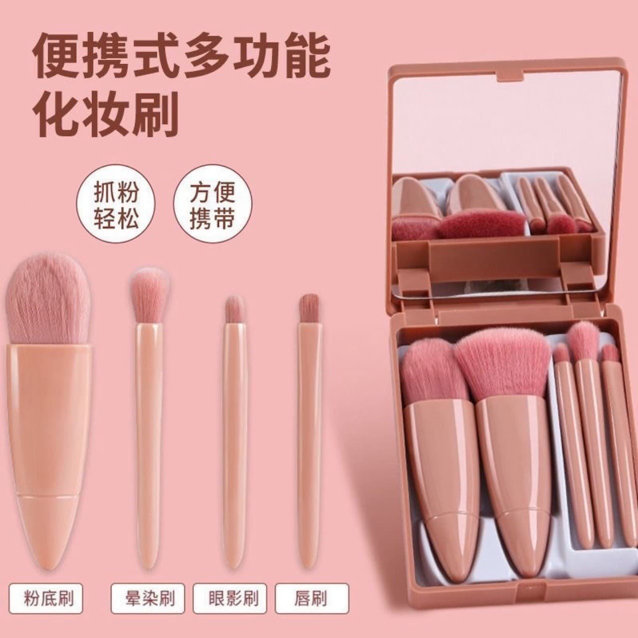 Amazon's popular MAANGE 5-pack mini makeup brush set makeup brush complete set wholesale with mirror brush
