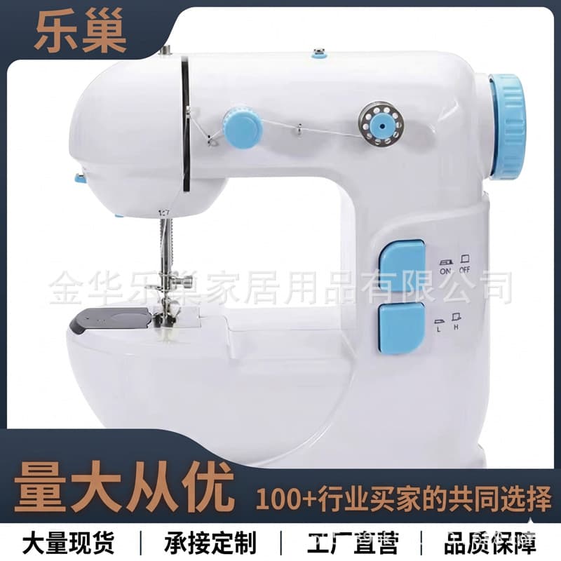 LeChao 308 Portable Mini Household Sewing Machine Electric Desktop Handheld Automatic Factory Direct Wholesale