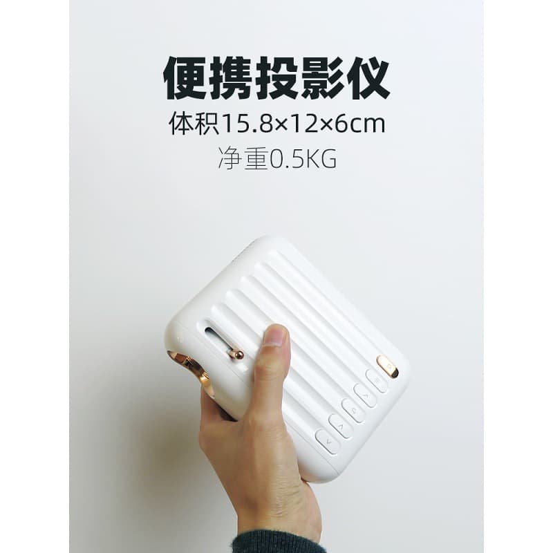 Projector for overseas home use, small size, dedicated for bedrooms and dormitories, high-definition international version, mobile phone HDMI input, Switch