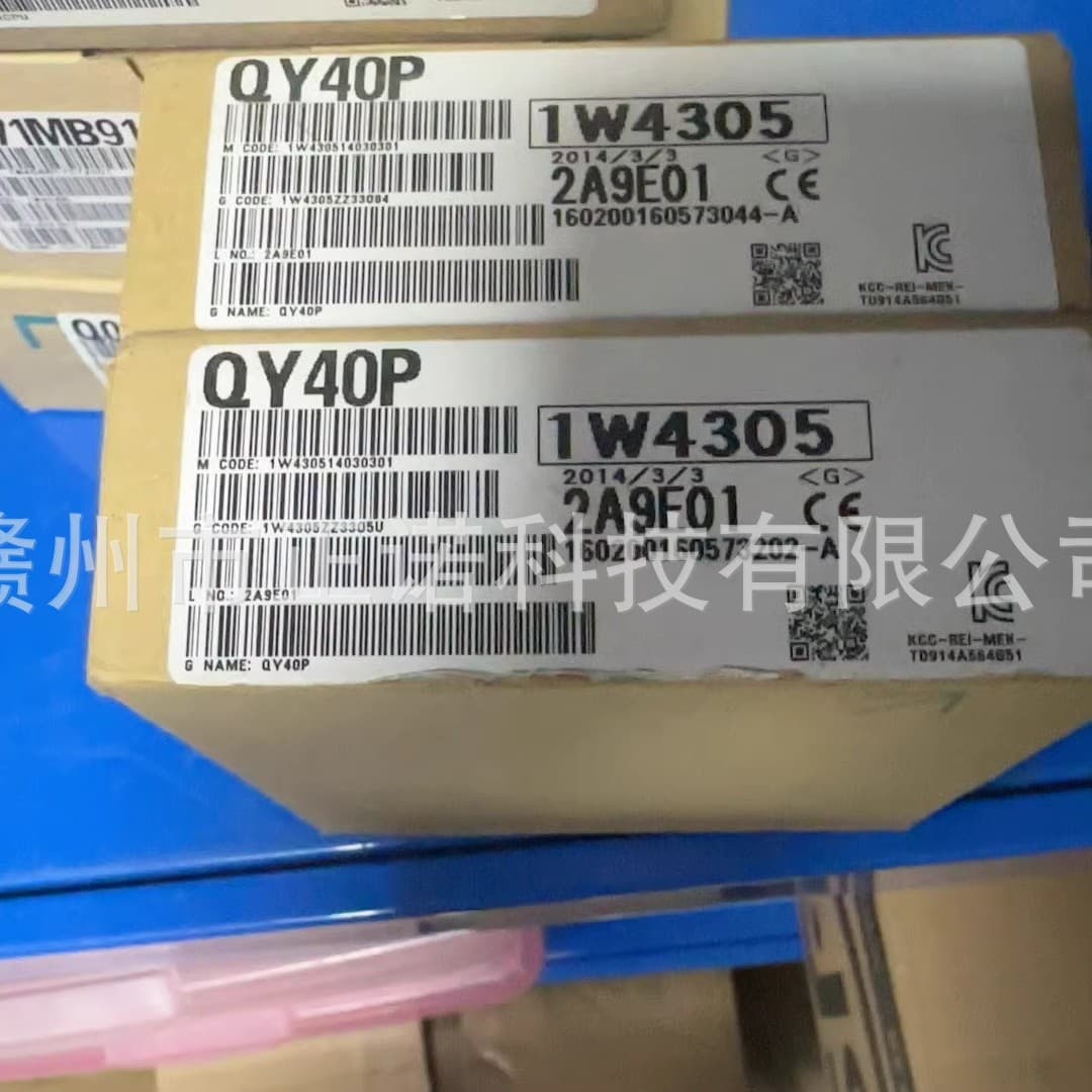 Brand New In Stock QY40P Mitsubishi Negotiable Supply
