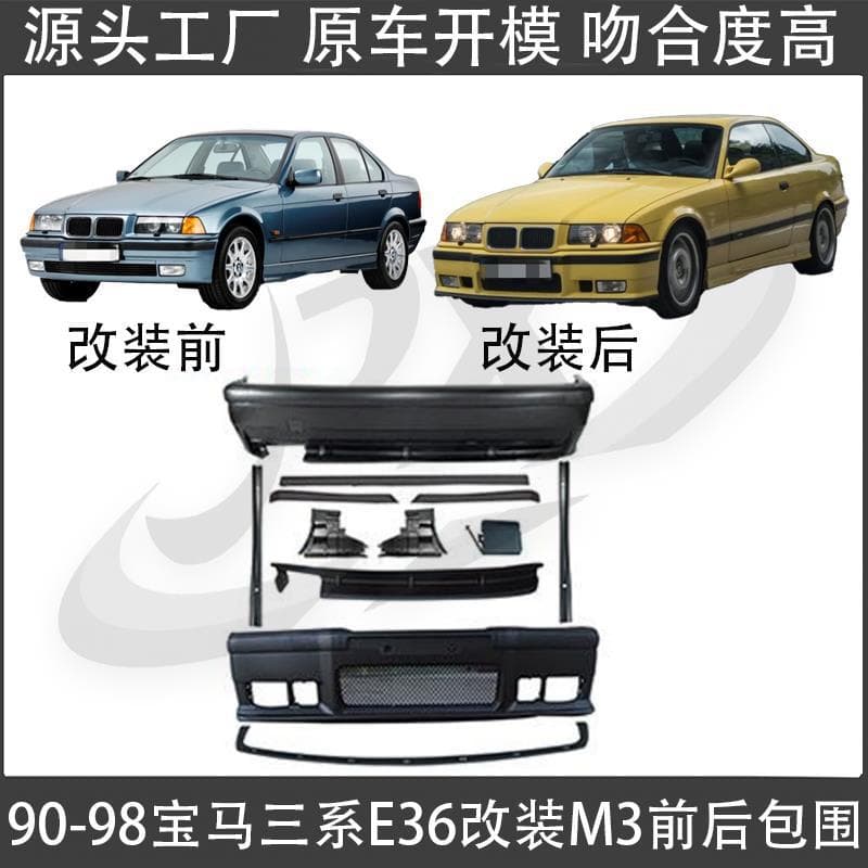 Fit for 90-98 BMW 3 Series E36 Modified M3 Front Bumper Rear Bumper with Fog Lights Rear Lip Modified Body Kit Assembly
